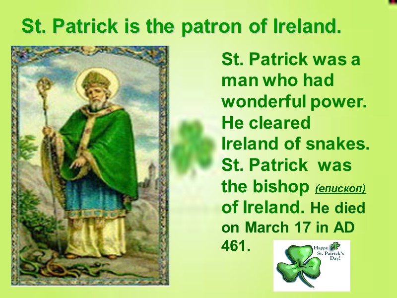 St. Patrick was a man who had wonderful power. He cleared Ireland of snakes.